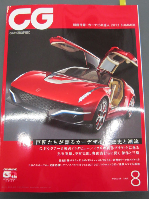 雑誌&ＴＶ