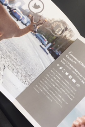 コネクティッドカムがあれば