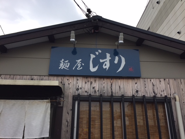 納車後に・・・