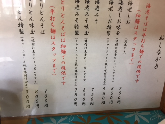 納車後に・・・