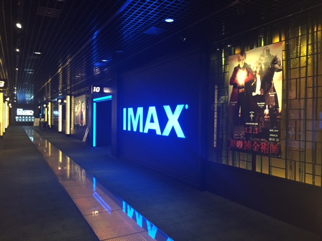 久しぶりの映画館