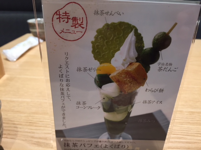 伊藤久右衛門さん