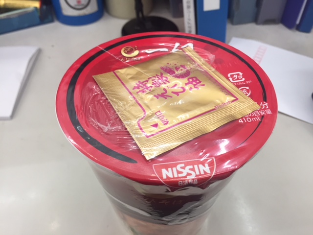 最強カップ麺