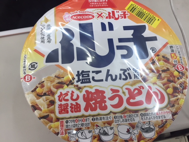 今まで黙っておりましたが