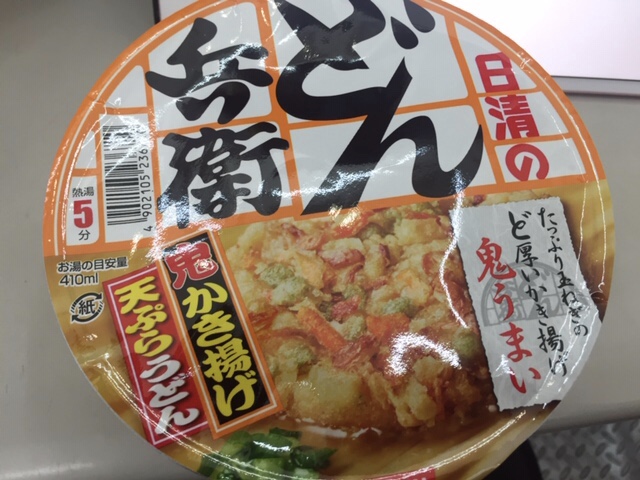 先にのせるか後にのせるか
