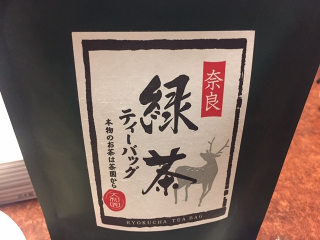 奈良のお茶