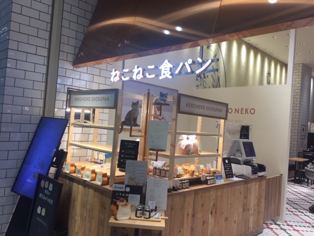 四條畷イオンに