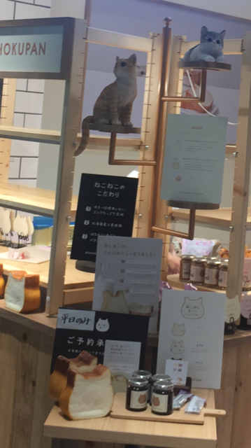 四條畷イオンに