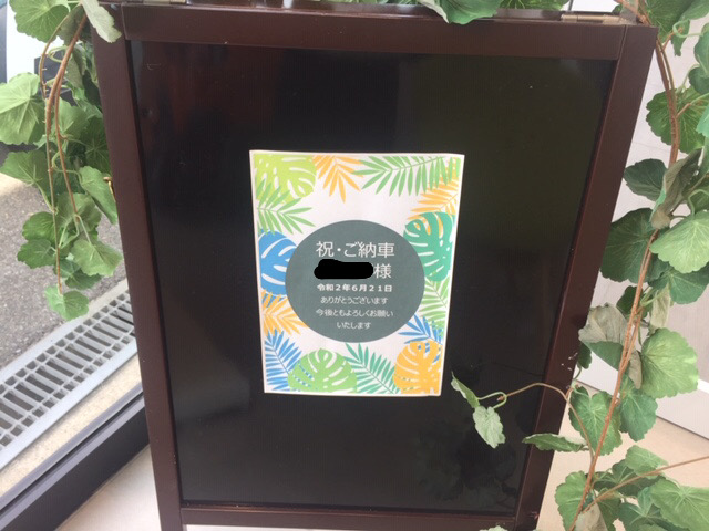 C3エアクロスご納車