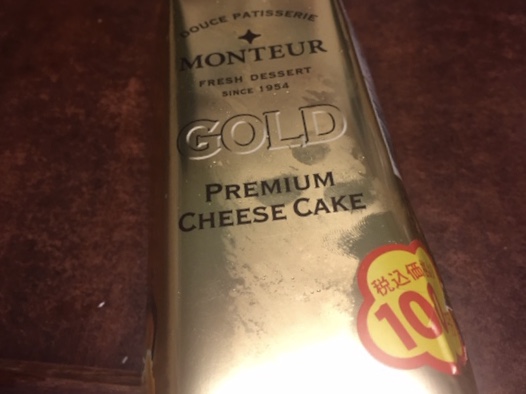 コンビニスィーツ