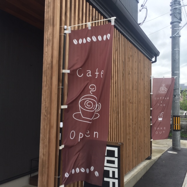 店の名前がわからない汗