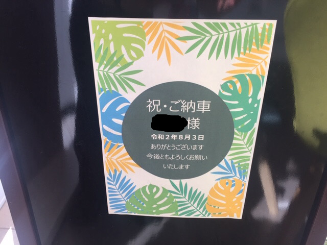 C3エアクロスご納車AM