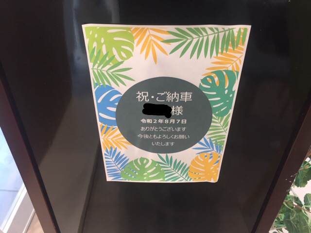 C3キャラメルエディションご納車