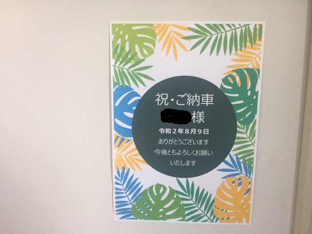 C3キャラメルエディションご納車