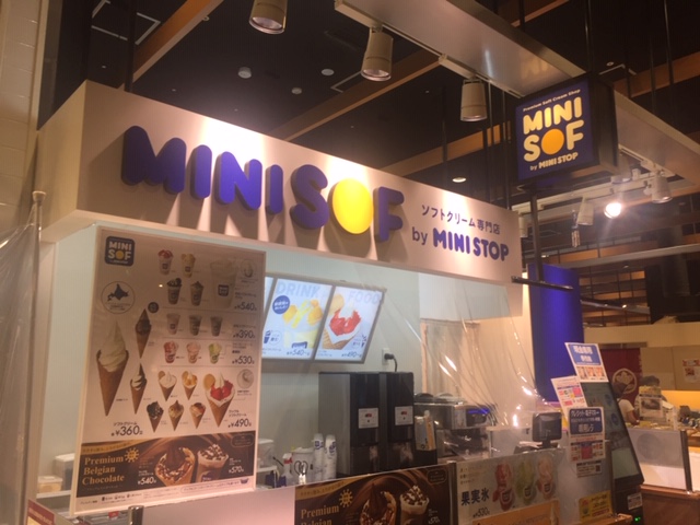 ソフトクリーム