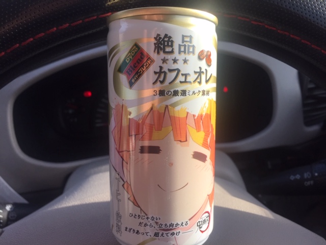 コーヒーブレイク