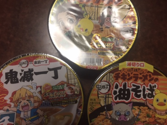 コラボここまで