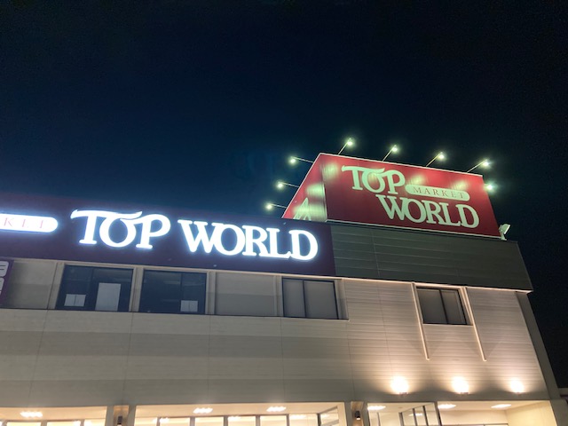 こんなところで君に出会えるなんて