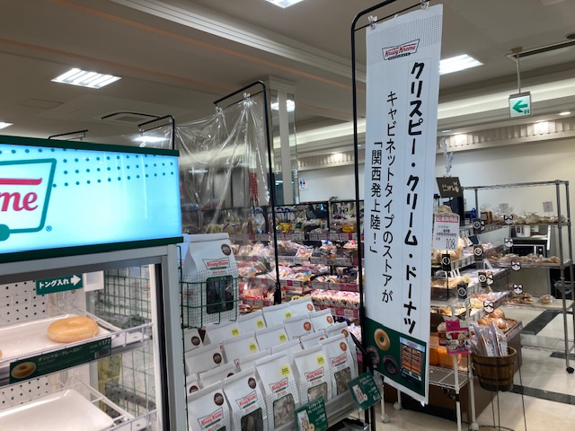 こんなところで君に出会えるなんて