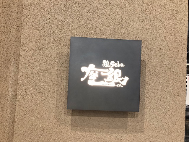 枚方ラストはここです笑笑