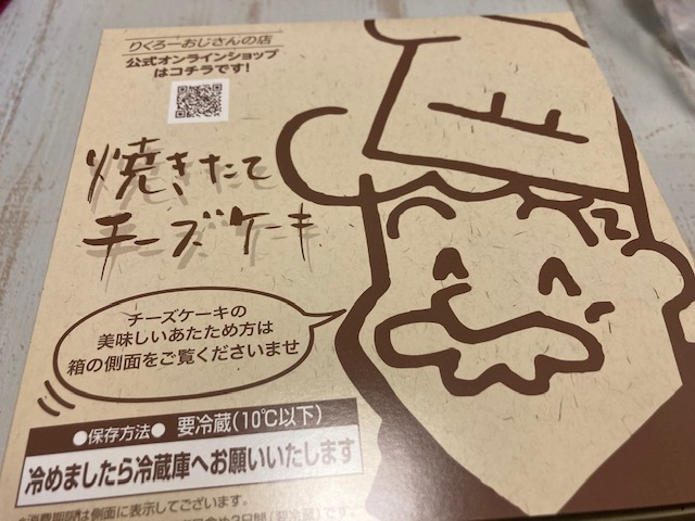 枚方ラストはここです笑笑