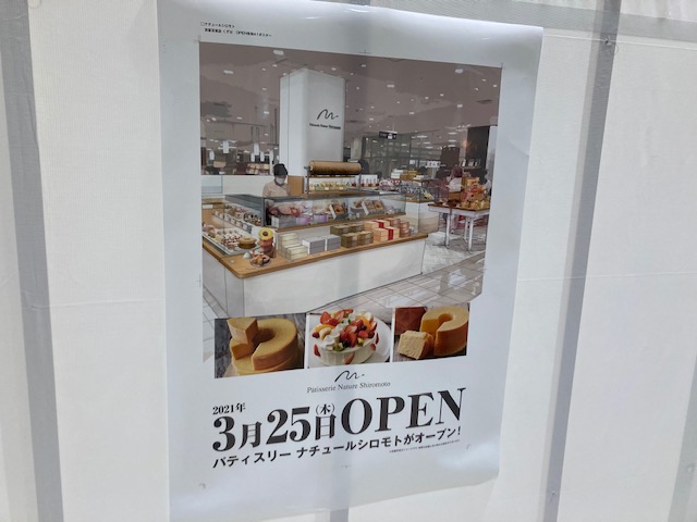 枚方ラストはここです笑笑