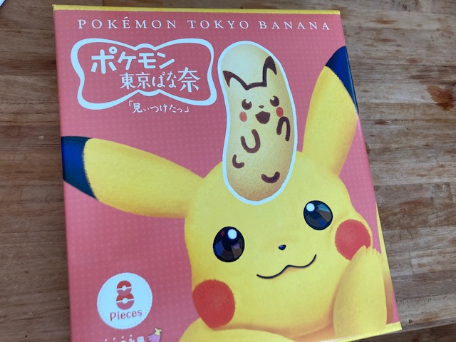これはかわええ