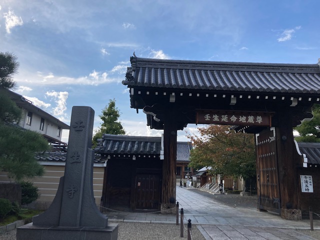燃えよ剣公開記念②