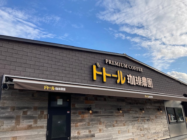 近畿に2店舗しかありません