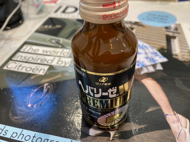 もらったものの