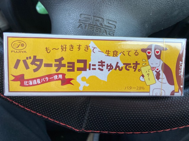 ネーミングって大事