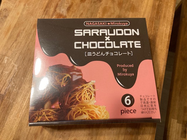 どちらも好物ではありますが