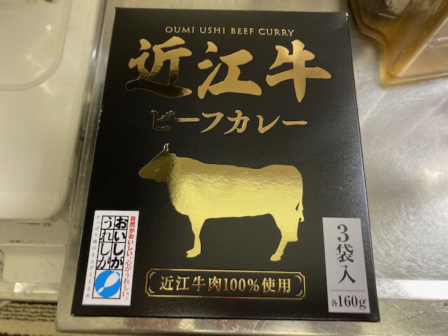 キレンジャー