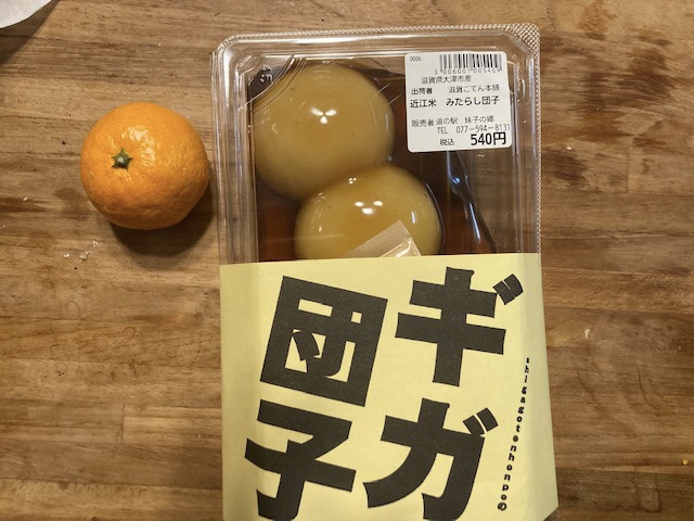 キレンジャー