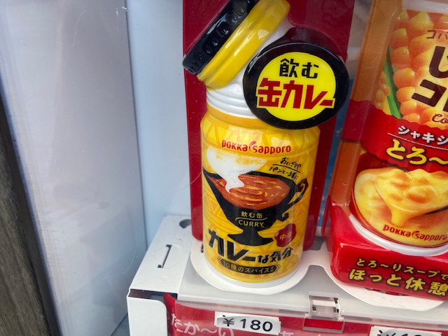 キレンジャー