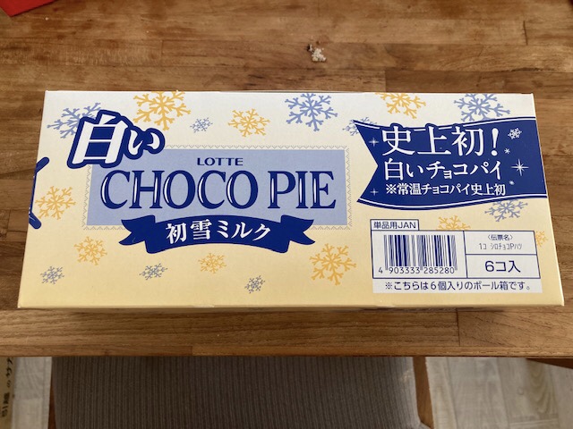 チョコパイが