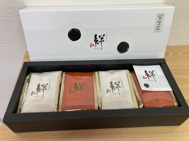 いただきました