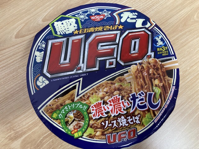 限定では珍しい