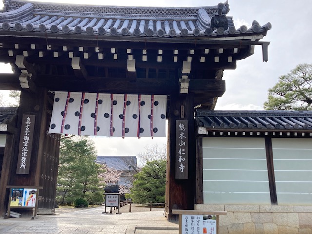 仁和寺