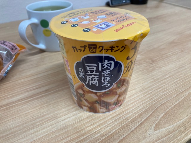 しっかり確認しよう