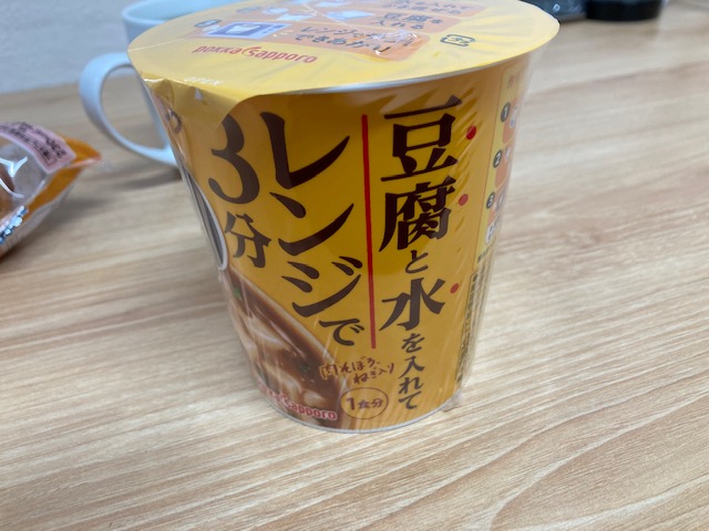 しっかり確認しよう