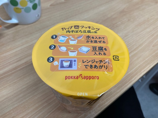 しっかり確認しよう