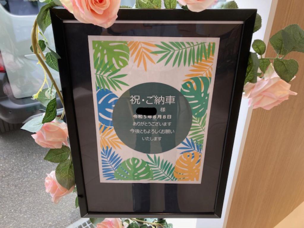 C5エアクロスご納車