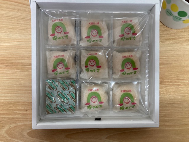 お土産いただきました