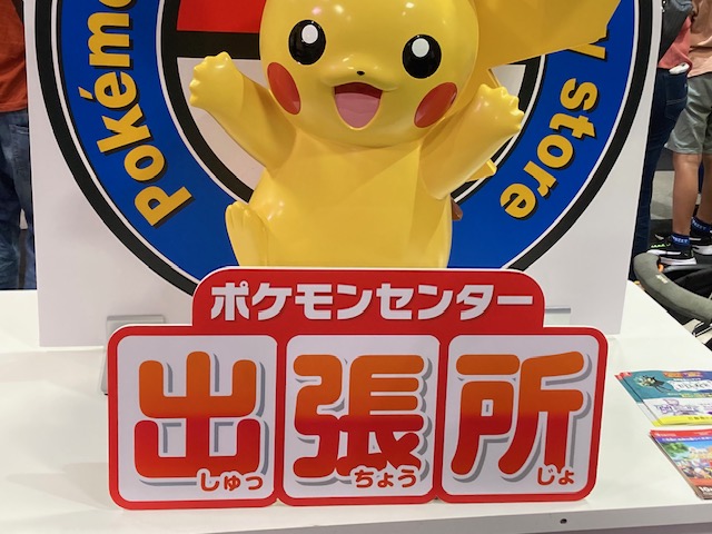 イオン大和郡山