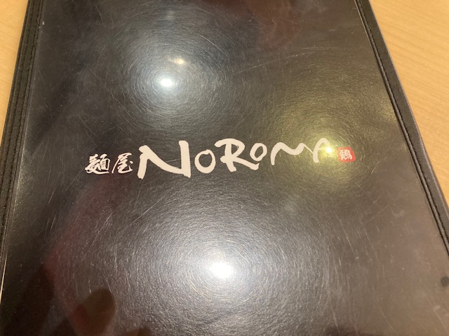 イオン大和郡山