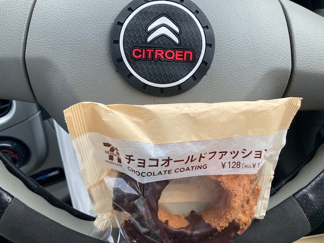 通勤の癒し
