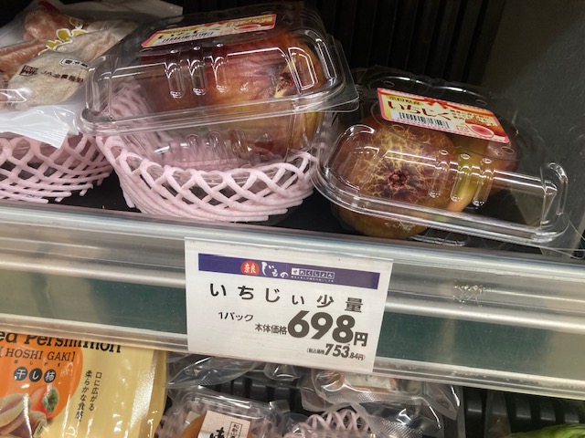 ん？？