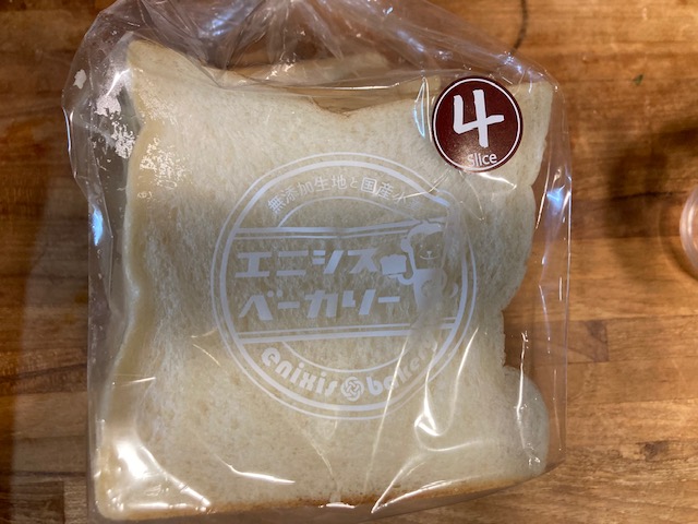 気になってたパン屋さん