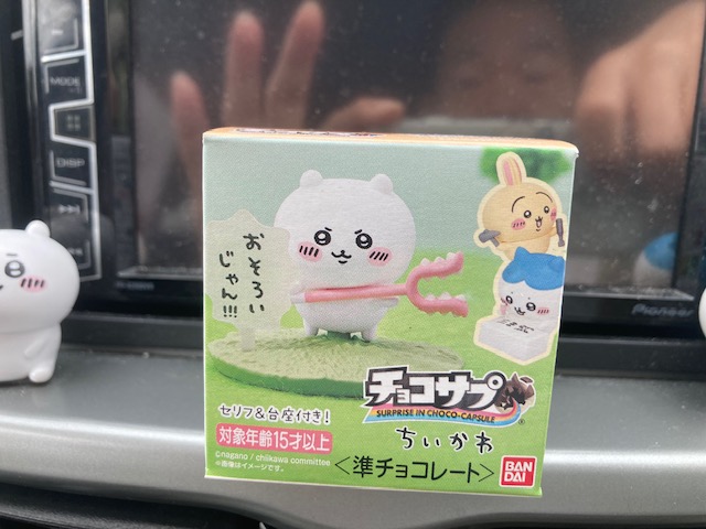 思わず